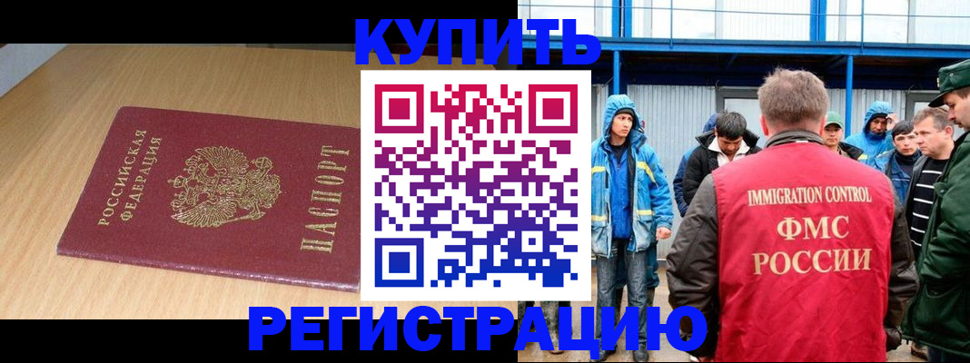 пропишу в квартире в Шахтах