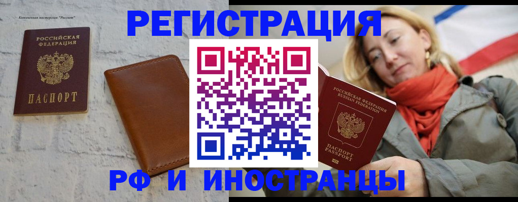 поиск собственника для регистрации в Шахтах